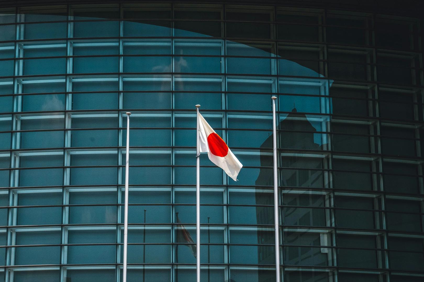 Almost 80% of Japan's institutional investors plan to buy crypto within 3 years, survey finds